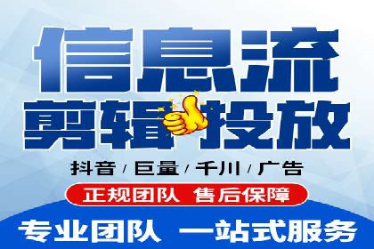 360信息流广告投放策略：从数据看效果